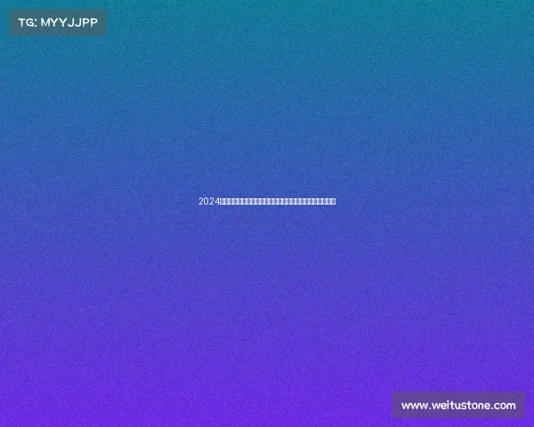 2024年国际象棋世界杯赛事全球顶尖棋手汇聚一堂争夺至高荣耀 2024年国际象棋世界杯赛事全球顶尖棋手汇聚一堂争夺至高荣耀