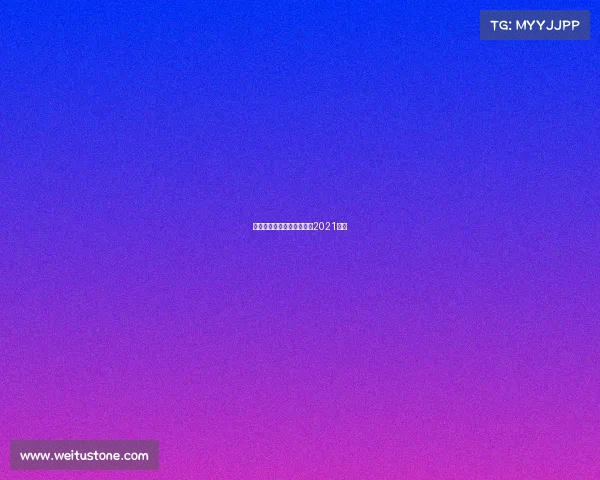 京山网球赛事、京山网球节2021门票