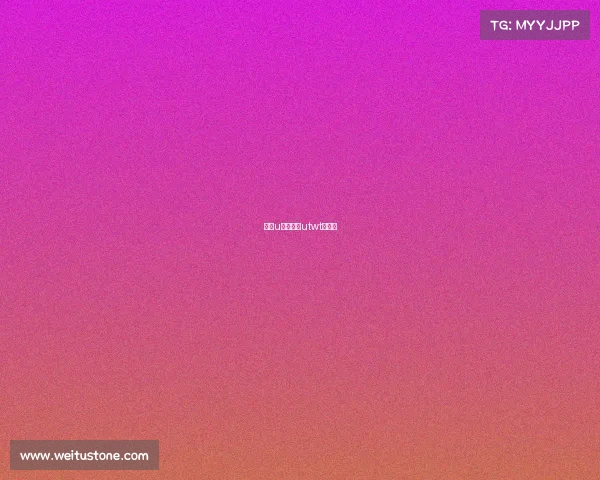 体育u系列赛事utwt系列赛