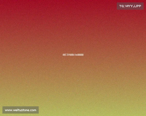 浙江CBA赛事、cba浙江赛程表 浙江CBA赛事、cba浙江赛程表